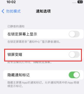 苹鹿邑果维修分享iPhone主屏幕壁纸显得模糊怎么办