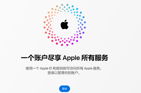 鹿邑iPhone维修中心分享iPhone下载应用时重复提示输入账户密码怎么办 