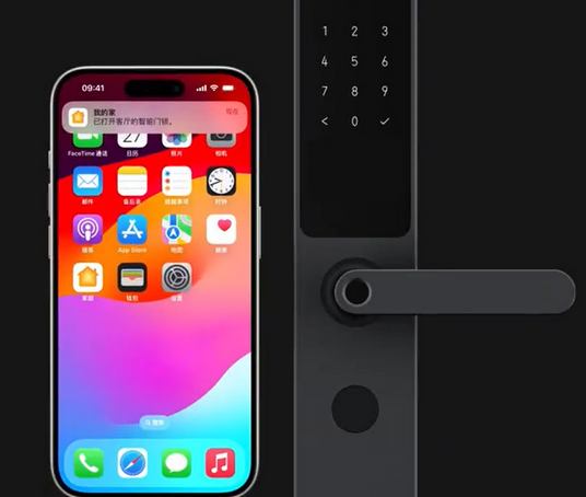 鹿邑iPhone维修站分享在iPhone上使用家庭钥匙开启智能门锁 