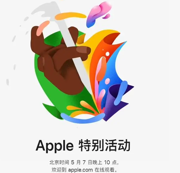 鹿邑鹿邑ipad维修服务点分享新款iPad Pro和iPad Air要来了