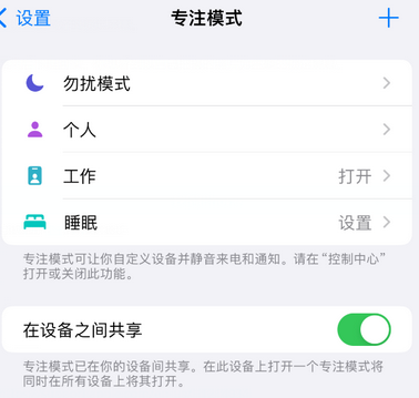 鹿邑iPhone维修服务分享可在指定位置自动切换锁屏墙纸 