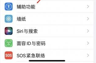 鹿邑苹果蓝牙维修店分享iPhone设置蓝牙设备接听电话方法