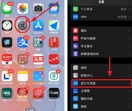 鹿邑苹果15换屏服务分享iPhone15屏幕常亮怎么办