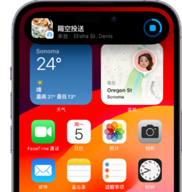 鹿邑apple维修服务分享两台iPhone靠近即可共享照片和视频 