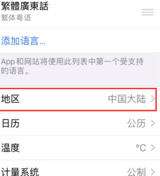 鹿邑苹果无线网维修店分享iPhone无线局域网无法开启怎么办