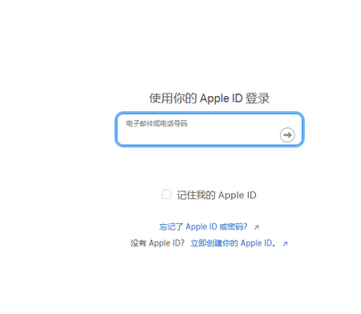 鹿邑苹果维修网点分享iPhone如何查询序列号 