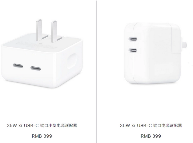 鹿邑苹果15服务店分享iPhone15系列会不会有35W有线充电