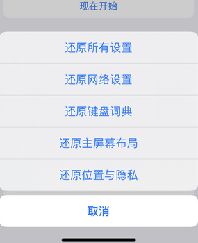 鹿邑apple服务站点分享iPhone上个人热点丢失了怎么办