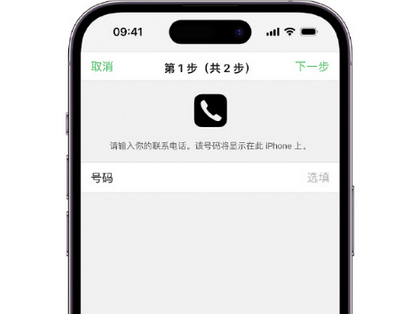 鹿邑apple维修店分享如何通过iCloud网页查找iPhone位置