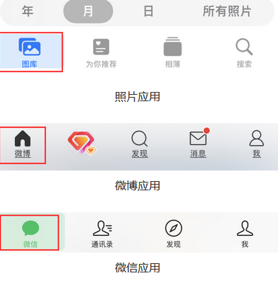 鹿邑苹果换屏维修分享iPhone屏幕上出现方块按钮如何隐藏