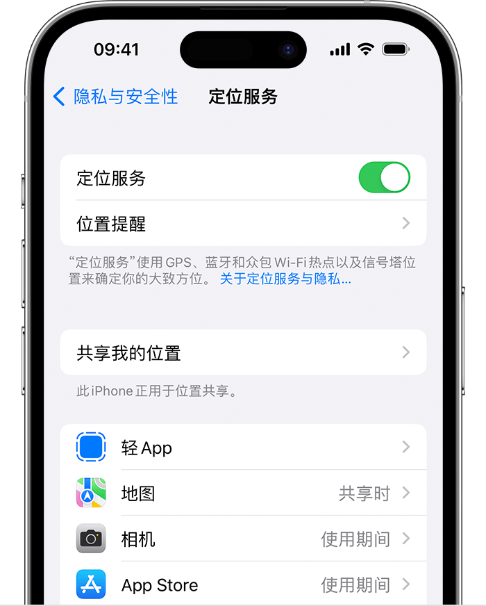 鹿邑苹果维修网点分享如何在iPhone上阻止个性化广告投放 