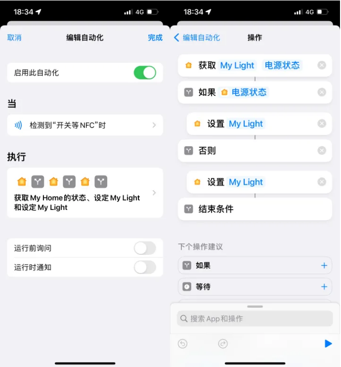 鹿邑苹果14服务点分享iPhone14中NFC功能的使用场景及使用方法 