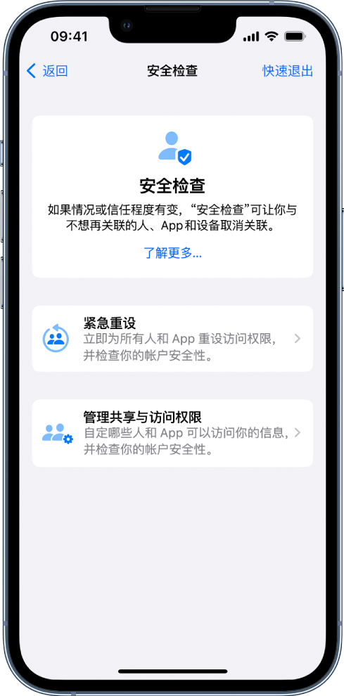 鹿邑苹果手机维修分享iPhone小技巧:使用