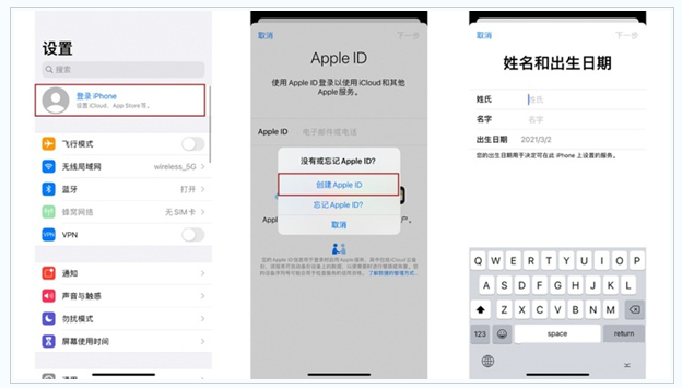 鹿邑苹果维修网点分享:Apple ID有什么用?新手如何注册iPhone14 ID? 