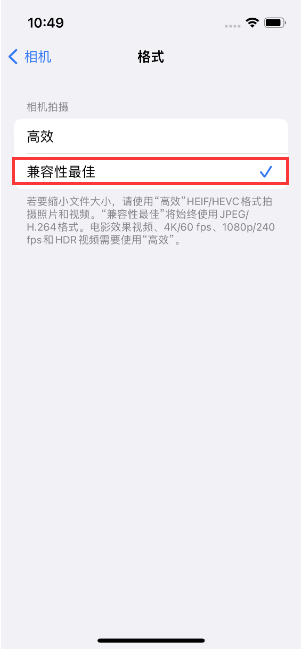 鹿邑苹果14维修店分享iPhone14相机拍照不清晰，照片发黄怎么办 