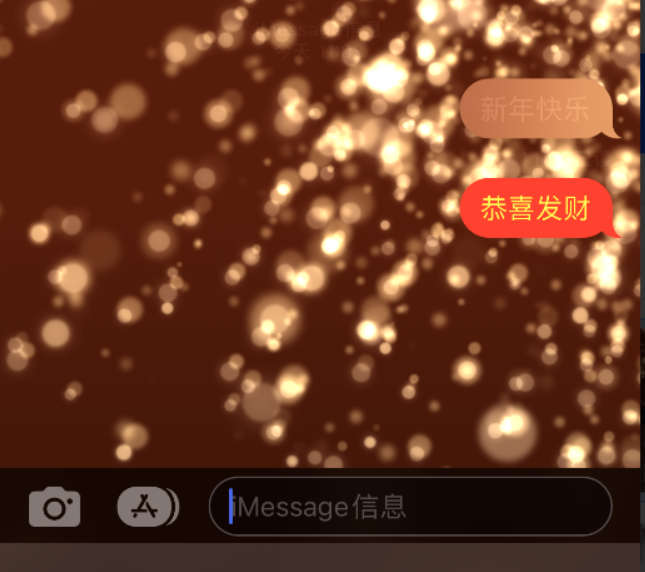 鹿邑苹果维修网点分享iPhone 小技巧：使用 iMessage 信息和红包功能 