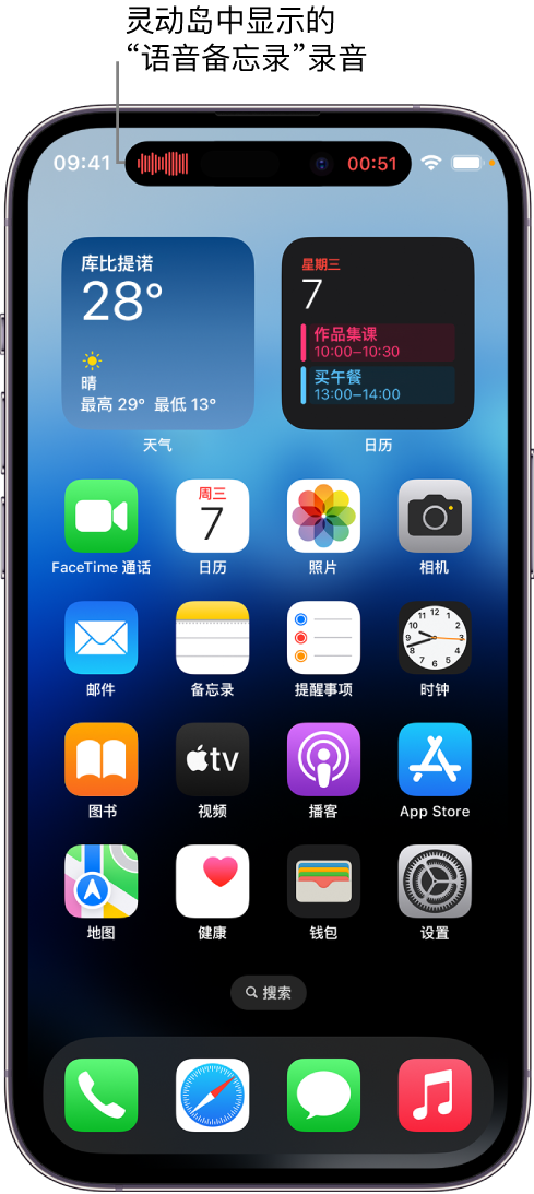 鹿邑苹果14维修分享在 iPhone 14 Pro 机型中查看灵动岛活动和进行操作 