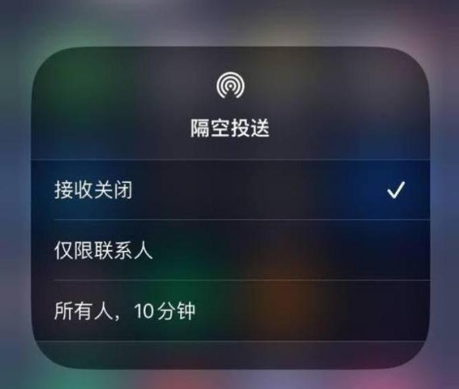 鹿邑苹果14维修分享iPhone 14 Pro如何开启隔空投送 