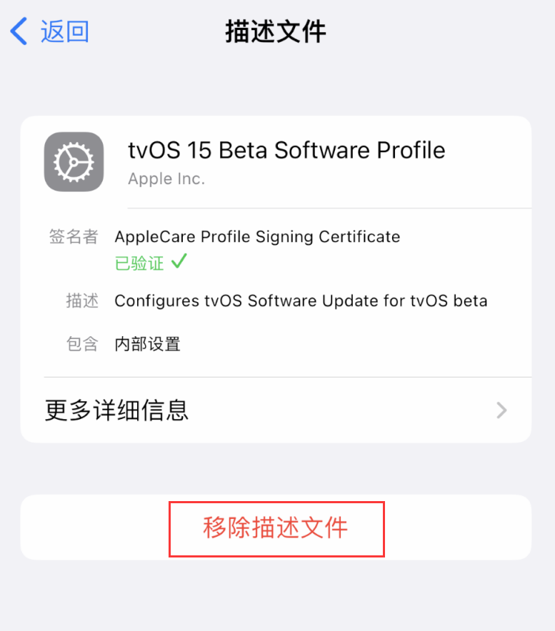鹿邑苹果手机维修分享iOS 16 屏蔽系统更新教程 