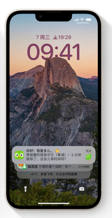 鹿邑苹果14维修分享iPhone 14系列机型使用技巧：可从锁定屏幕中访问这些功能 