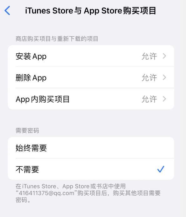 鹿邑苹果14维修分享误删除或找不到 iPhone 14 系列机型中的内置应用怎么办 