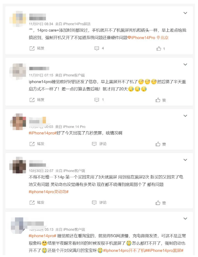 鹿邑苹果14维修分享iPhone 14 Pro无法开机、黑屏怎么办 