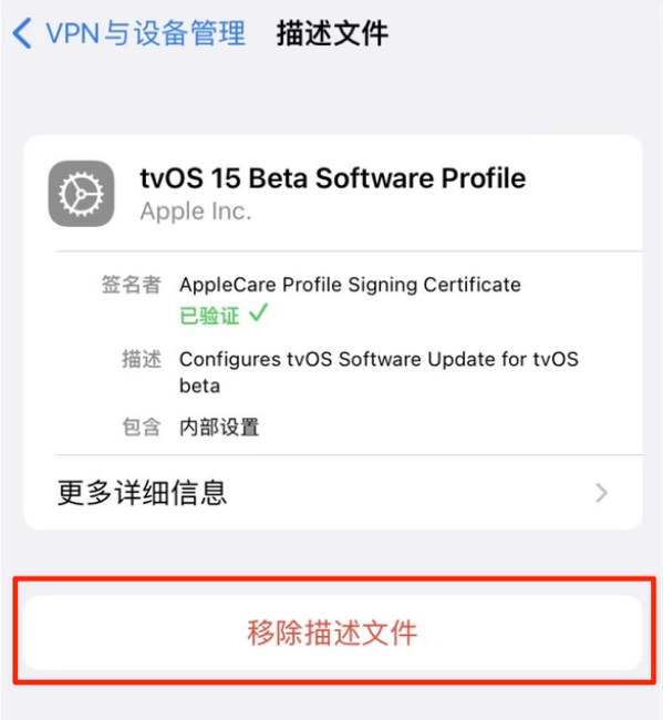 鹿邑苹果手机维修分享iOS 15.7.1 正式版适合养老吗 