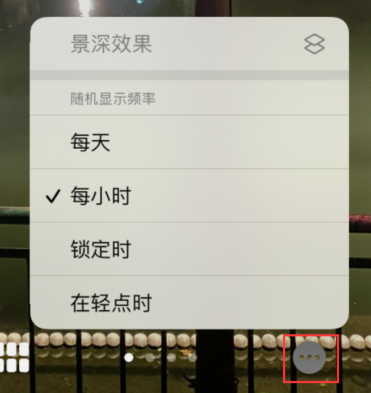 鹿邑苹果手机维修分享iOS 16 小技巧：锁定屏幕支持随机切换指定照片 