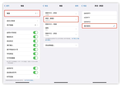 鹿邑苹果手机维修分享iOS 16输入法新功能：打字速度翻倍 