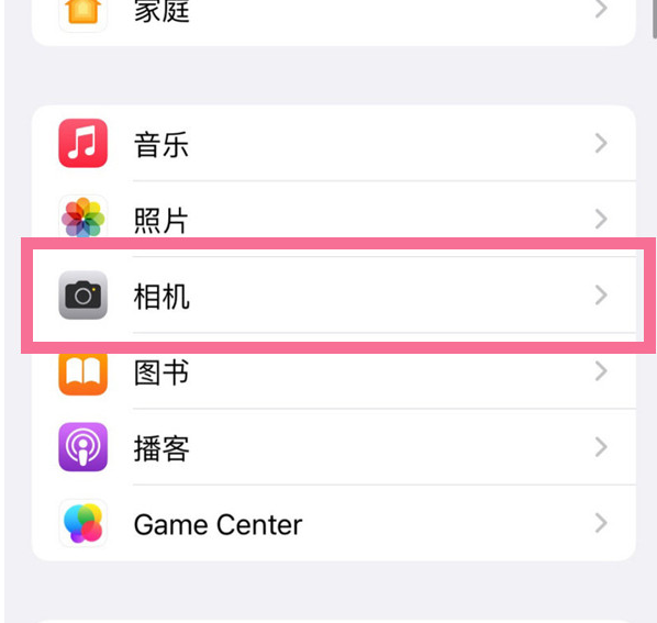 鹿邑苹果手机维修分享升级iOS16后iPhone自拍照片反了怎么办 
