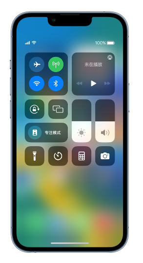 鹿邑苹果14维修分享 iPhone 14 个性化设置：让它成为你的专属设备 