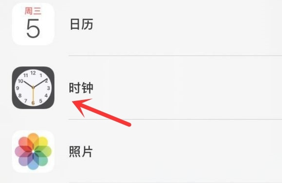 鹿邑苹果手机维修分享iPhone手机如何添加时钟小组件 