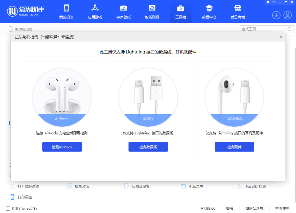 鹿邑苹果手机维修分享iOS 16 全新功能 