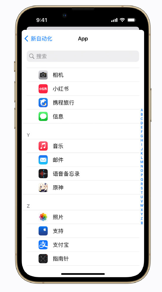 鹿邑苹果手机维修分享iPhone 实用小技巧 