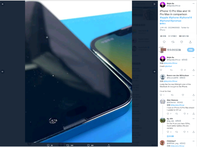 鹿邑苹果14维修分享iPhone 14 Pro Max 与 iPhone 13 Pro Max有哪些不同 