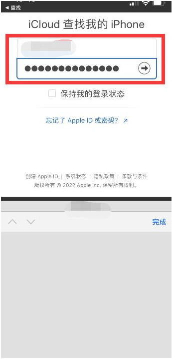 鹿邑苹果13维修分享丢失的iPhone13关机后可以查看定位吗 