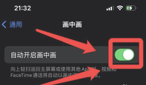 鹿邑苹果13维修分享iPhone 13分屏方法 