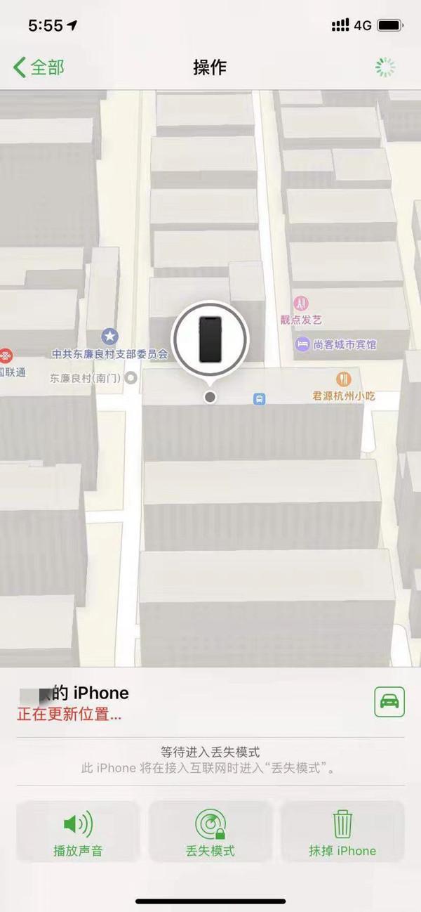 鹿邑苹果13维修分享iPhone 13开启查找我的手机方法教程 