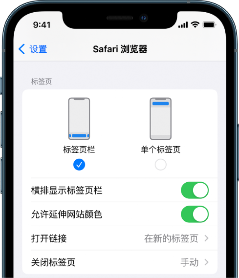 鹿邑苹果手机维修分享iOS 15 使用技巧 