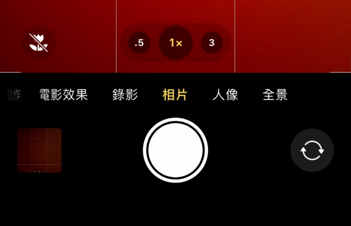 鹿邑苹果13维修分享 iPhone 13 Pro 系列中拍摄和控制微距照片和视频 
