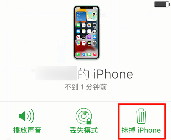 鹿邑苹果手机维修分享iOS 15 中值得注意的重要功能 