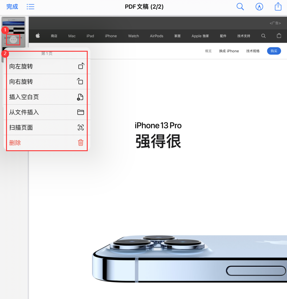 鹿邑苹果手机维修分享iOS 15 小技巧 