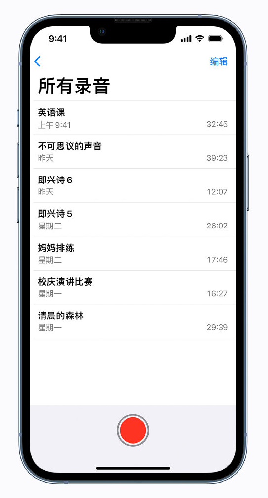 鹿邑苹果手机维修分享最新屏蔽 iOS 16 更新描述文件已发布 