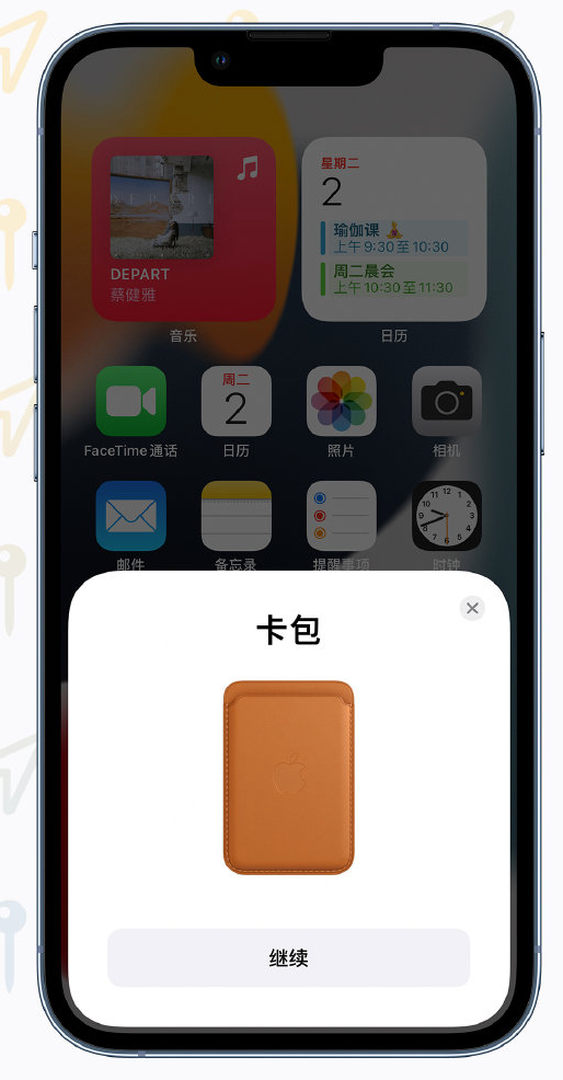 鹿邑苹果手机维修分享iOS 15 “查找”应用有哪些改进 