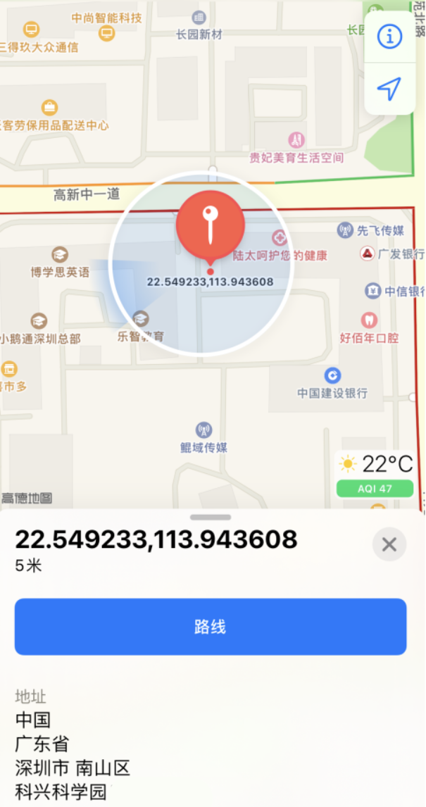 鹿邑苹果手机维修分享iPhone 小技巧 