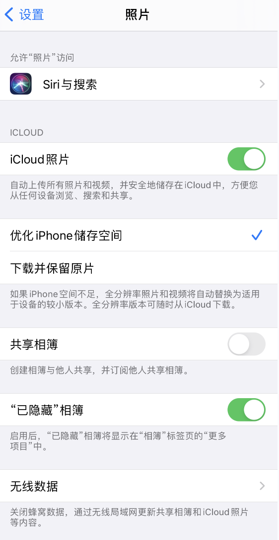鹿邑苹果13维修分享iPhone 13 打开照片时先模糊后清晰是什么原因 
