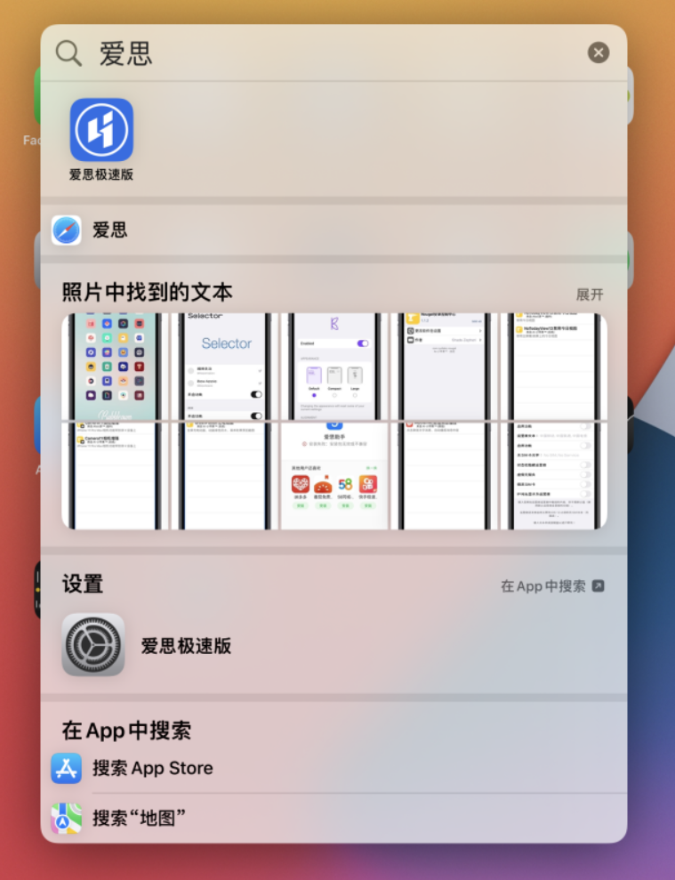 鹿邑苹果手机维修分享小技巧 