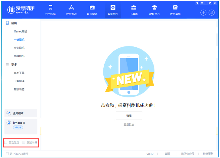 鹿邑苹果手机维修分享iOS 16.7.1正式版升级 