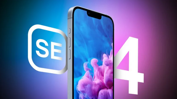 鹿邑苹果手机维修分享12 月开始量产第四代 iPhone SE 
