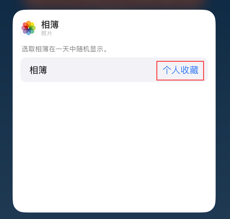 鹿邑苹果手机维修分享iOS 17 小技巧 
